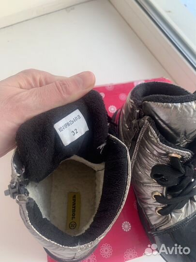 Ботинки детские 32