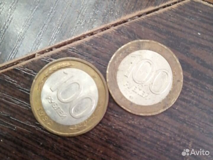 Монеты1992г