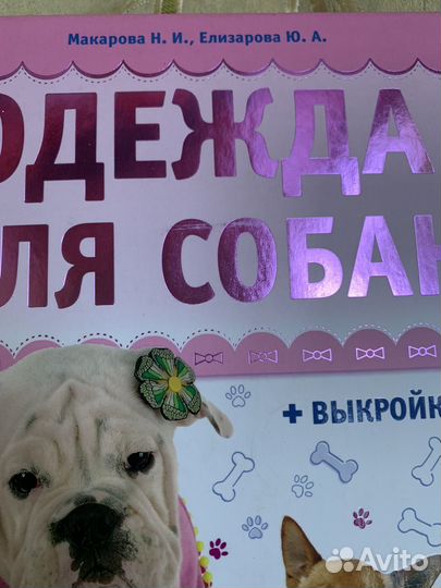 Книга-пособие 