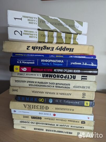 Книги / Учебники