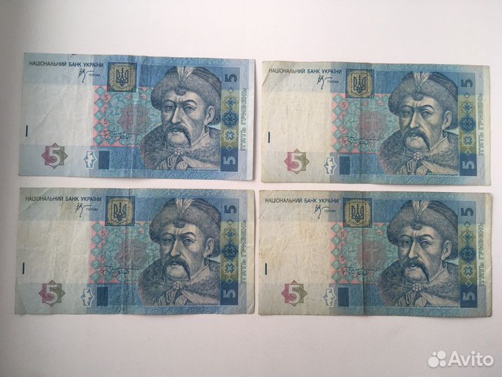 Гривны купюры
