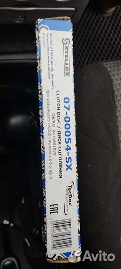 Диск сцепления stellox