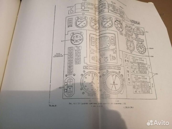Ту 154 М. Ту 154 Б 2 3 книги лот