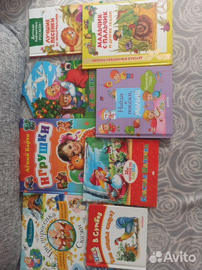Детские книги