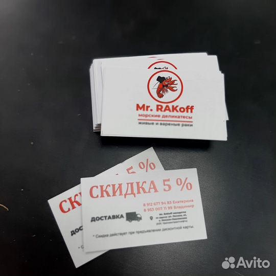 Полиграфия