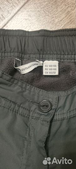 Брюки утеплённые outventure