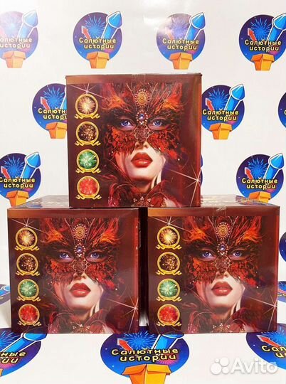 Салют фейерверк