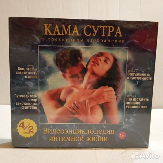 Видеокассеты лицензионные