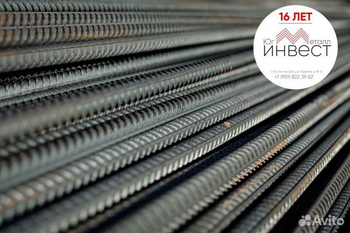 Арматура А500С опт розница