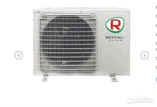 Сплит системы Royal Clima RC-RNS22HN