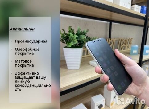 Гидрогелевая пленка на iPhone X/XS/Max/ XR
