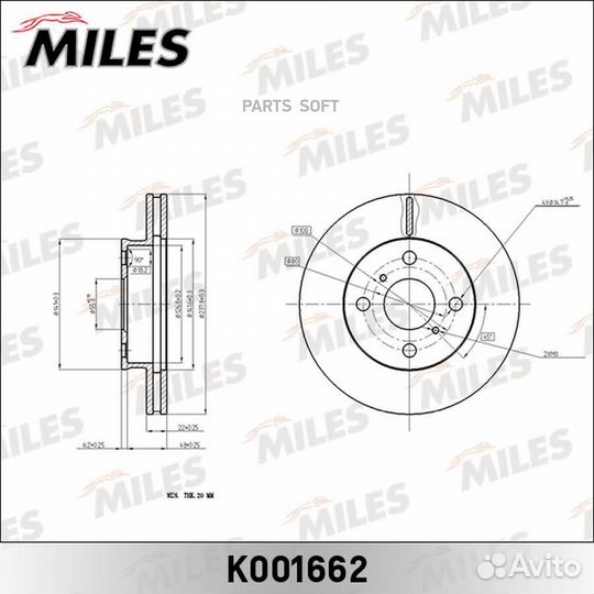 Miles K001662 Диск тормозной toyota carina/caldina