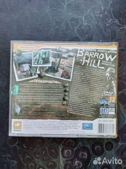 Barrow Hill (PC DVD) лицензия от Акелла