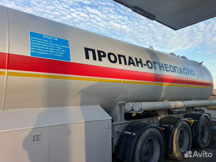 Полуприцеп газовоз Алексеевка Химмаш ППЦТ-36, 2016