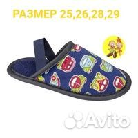 Тапочки детские