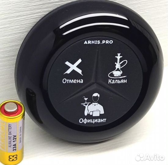 Кнопка вызова официант-кальянщик модель Премиум