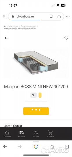 2 х ярусная кровать