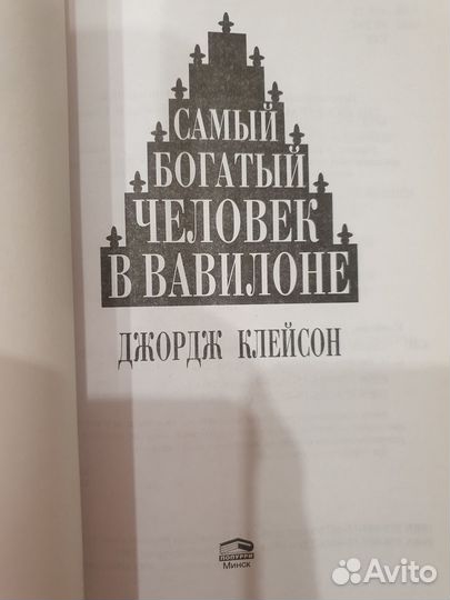 Троцкий,Гиппенрейтер,Сойер,Форд,Гараев