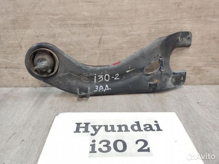 Рычаг задний нижний продольный Rh Hyundai i30 2