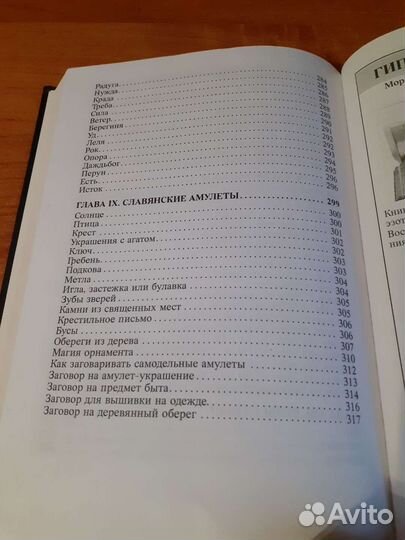 Новая книга