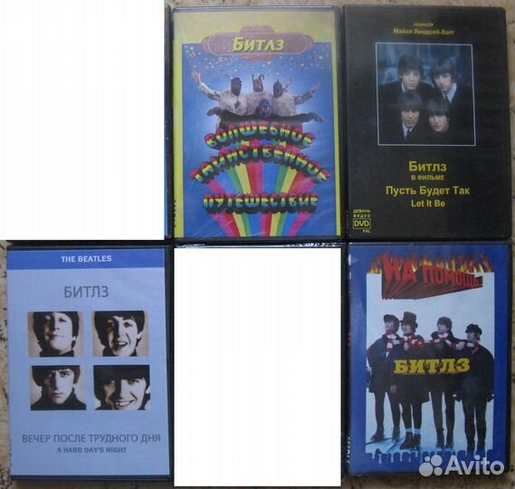 Dvd диски амарей