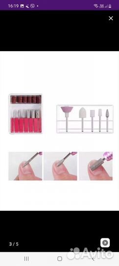 Набор для маникюра и педикюра