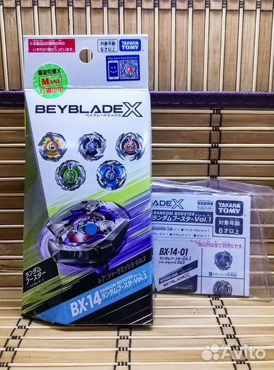Beyblade x bx 14-01 Шарк Эйдж Г/П