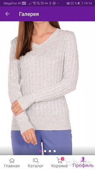 Кофточка Baon