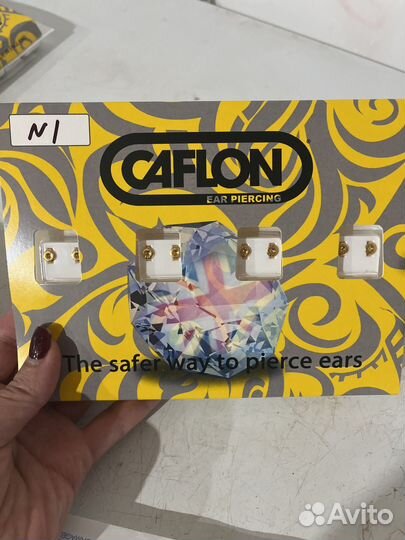 Серьги для прокалывания ушей