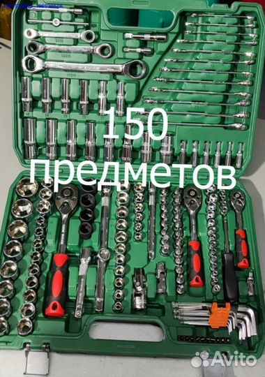 Набор инструментов (Арт.46470)