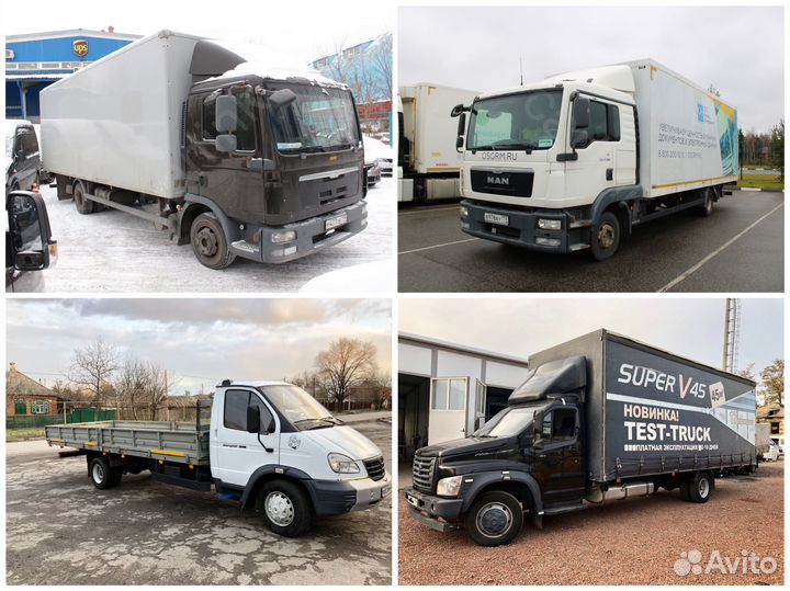 Грузоперевозки межгород