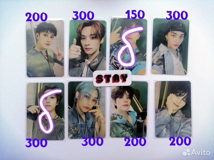 Карты Stray kids