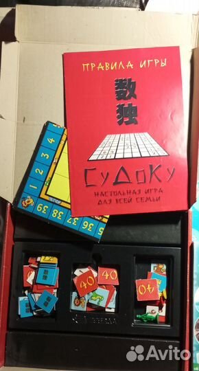Игры настольные 4 шт