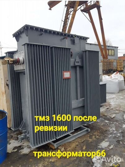 Трансформаторы бу