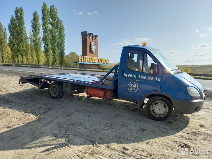 Услуги эвакуатора 24/7