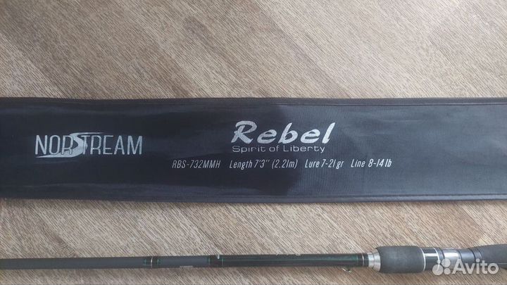 Спиннинг Norstream Rebel 732MH 2.21 10-28