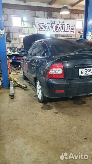 Автосервис