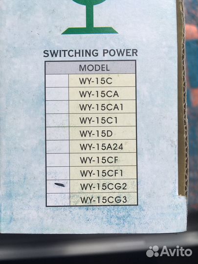 Блоки питания WY-15CG2