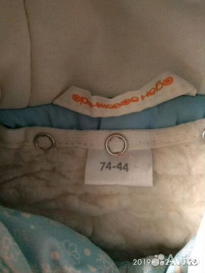 Детский комбинезон