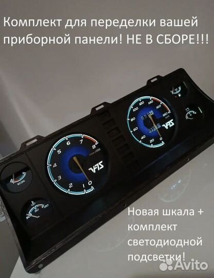 Щиток приборов ваз 2107