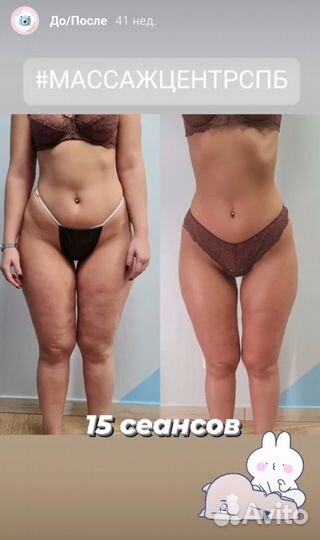 1Час.Массаж.Коррекция фигуры.Лица.Термообертывание