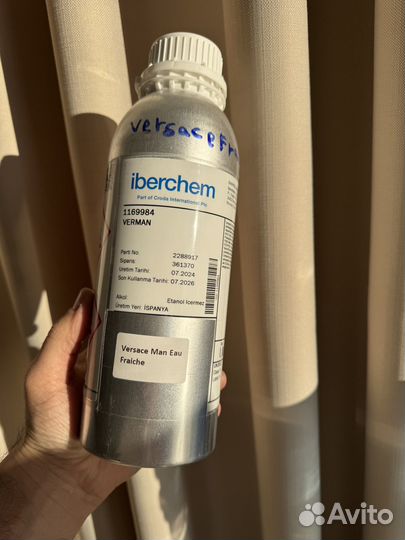 Ароматы от испанской фабрики Iberchem