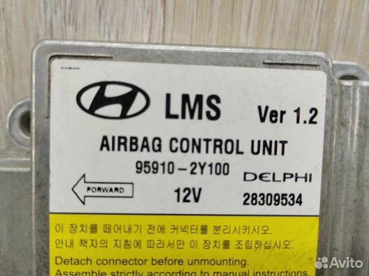 Блок управления AIR BAG Hyundai Ix35