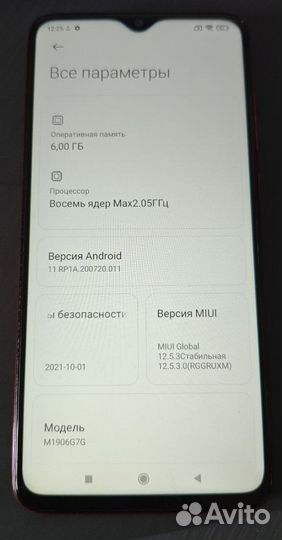 Xiaomi Redmi Note 8 Pro, 6/64 ГБ