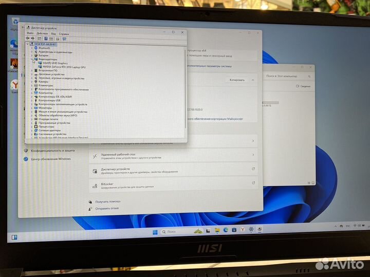 Игровой ноутбук Msi 15.6 GF76