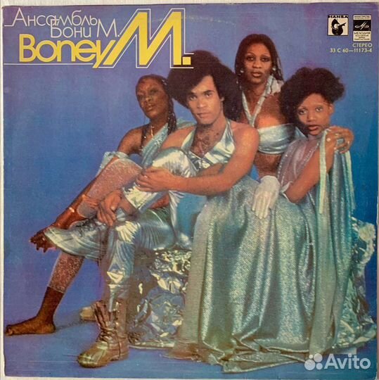 Виниловая пластинка Ансамбль BoneyM