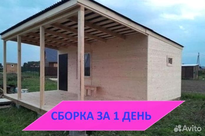 Хозблок в наличии без предоплаты