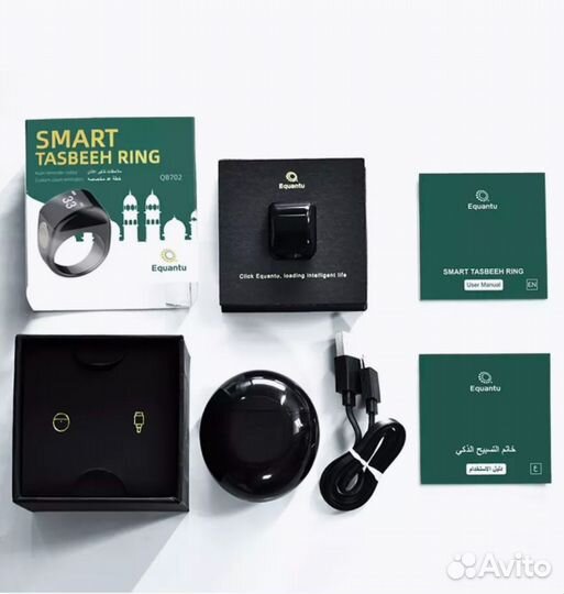 SMART Tasbeeh ring