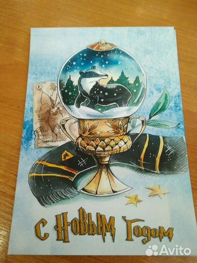 Гарри Поттер Новогодние открытки