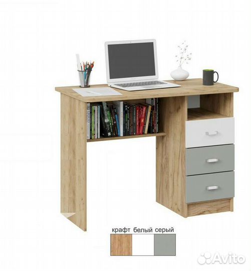 Письменный стол